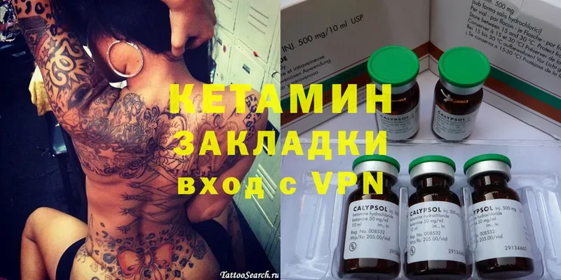 Кетамин ketamine  площадка телеграм  Новомосковск  ссылка на мегу  